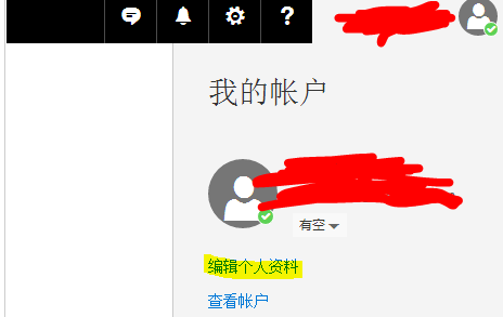 关于Microsoft Office Outlook编辑个人资料更改发件人名字的操作步骤介绍 关于把卡弄成无限流量