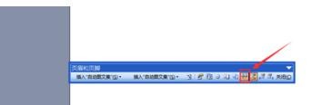 关于Microsoft Office 2003制作目录的操作教程 关于怎么说话