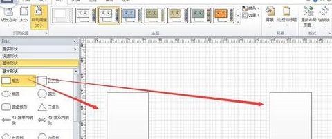 关于Microsoft Office Visio绘制带桥洞拱形大桥模型的具体使用教程 关于怎么聊天的软件