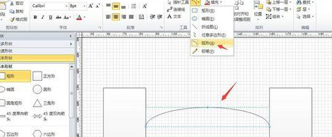 关于Microsoft Office Visio绘制带桥洞拱形大桥模型的具体使用教程 关于怎么聊天的软件