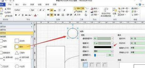 关于Microsoft Office Visio绘制带桥洞拱形大桥模型的具体使用教程 关于怎么聊天的软件