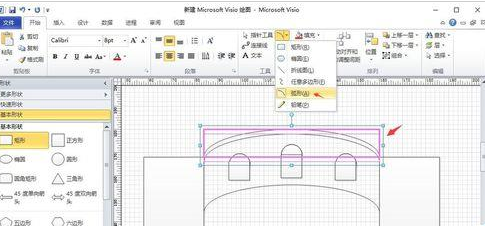 关于Microsoft Office Visio绘制带桥洞拱形大桥模型的具体使用教程 关于怎么聊天的软件
