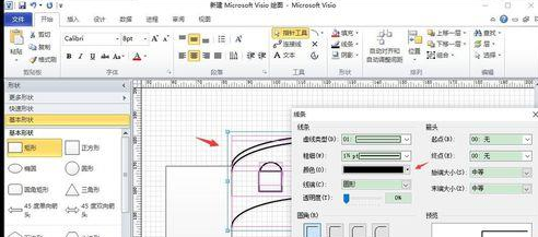 关于Microsoft Office Visio绘制带桥洞拱形大桥模型的具体使用教程 关于怎么聊天的软件