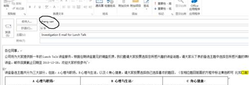 关于Microsoft Office Outlook设置提醒对方查看回复邮件的操作步骤 关于去阴间的方法
