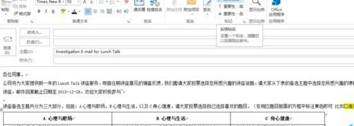 关于Microsoft Office Outlook设置提醒对方查看回复邮件的操作步骤 关于去阴间的方法