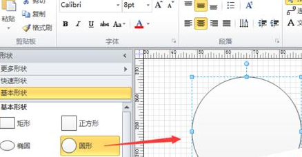 关于Microsoft Office Visio绘制画板形状的详细使用方法 关于聊天回复的软件