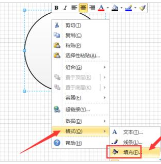 关于Microsoft Office Visio绘制画板形状的详细使用方法 关于聊天回复的软件