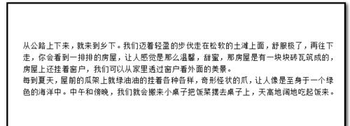 Microsoft Office 2003清除文字底色的具体操作截图