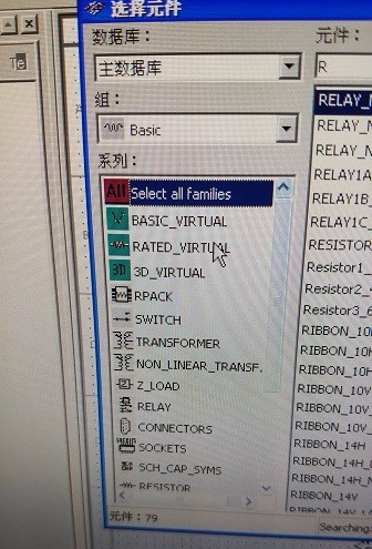 关于Multisim12找到滑动变阻器的操作方法 关于聊天回复的软件