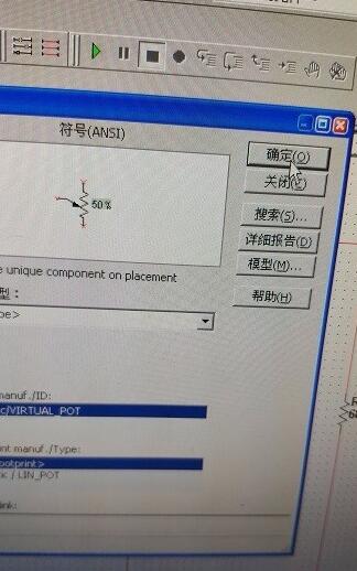 关于Multisim12找到滑动变阻器的操作方法 关于聊天回复的软件