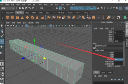 关于maya使用变形功能弯曲模型的操作步骤 Maya怎么使用