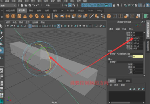 关于maya使用变形功能弯曲模型的操作步骤 Maya怎么使用