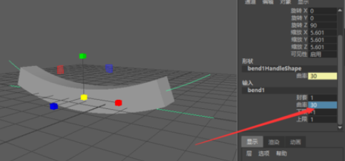 关于maya使用变形功能弯曲模型的操作步骤 Maya怎么使用