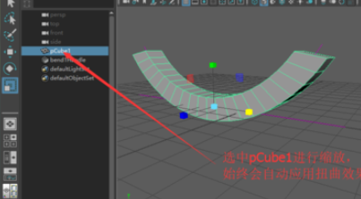 关于maya使用变形功能弯曲模型的操作步骤 Maya怎么使用