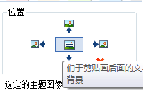 关于MindMapper 16中剪贴画菜单的具体使用方法 关于炒股票108课 原版