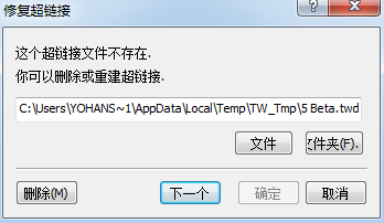 关于MindMapper超链接中断的解决步骤 关于恢复前世记忆