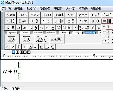 关于MathType输入长等号的操作方法 关于骂他长的跟蛤蟆