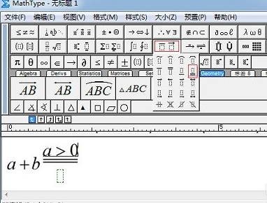 关于MathType输入长等号的操作方法 关于骂他长的跟蛤蟆