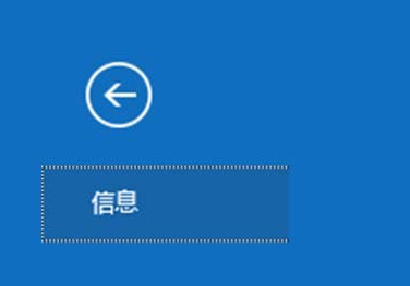 关于Microsoft Office Outlook更改默认数据库的方法步骤 关于糸长围巾