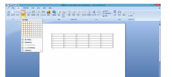 关于Microsoft Word 2007调整文字行间距的操作方法 关于如何接物