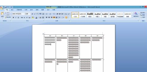 关于Microsoft Word 2007调整文字行间距的操作方法 关于如何接物