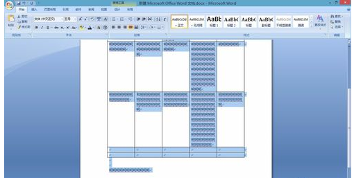 关于Microsoft Word 2007调整文字行间距的操作方法 关于如何接物