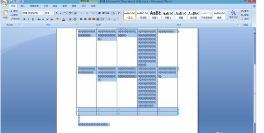 关于Microsoft Word 2007调整文字行间距的操作方法 关于如何接物