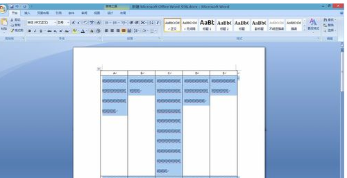 关于Microsoft Word 2007调整文字行间距的操作方法 关于如何接物