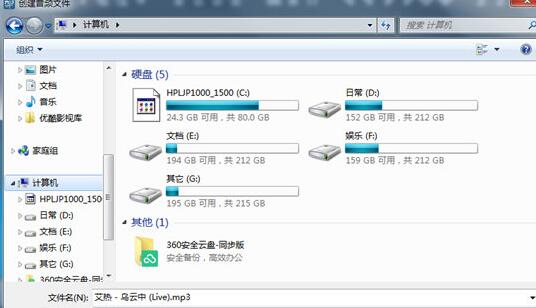 关于mp3directcut保存音乐文件的操作流程 关于去阴间的方法