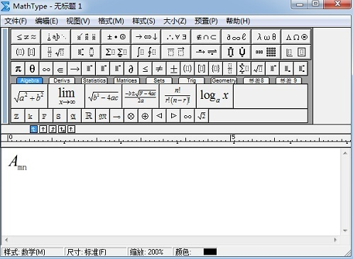 关于MathType设置下标的正斜体的操作方法 自己做更暖和