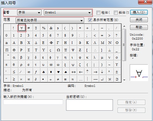 关于MathType表示为所有符号的操作方法 关于马桶坐垫套的织法