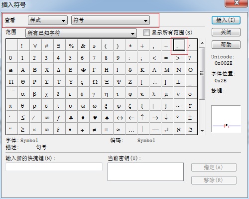 关于MathType编辑句号的操作教程 关于马桶疏通妙招