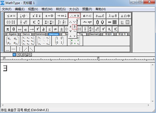 关于MathType编辑存在符号的操作方法 关于马桶坐垫套的织法