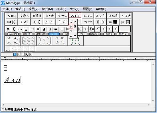 关于MathType编辑存在符号的操作方法 关于马桶坐垫套的织法