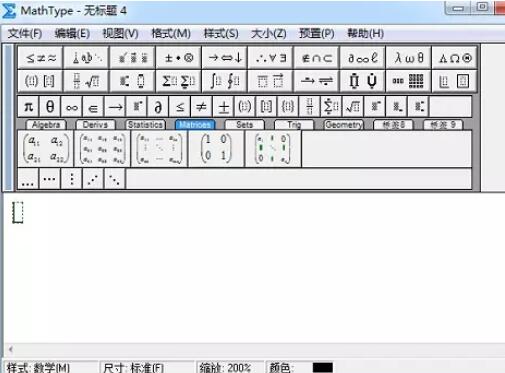关于MathType编辑竖圆括号的图文方法 关于马桶疏通妙招