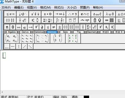 关于MathType编辑n元乘积符号的图文操作过程 自己做更暖和
