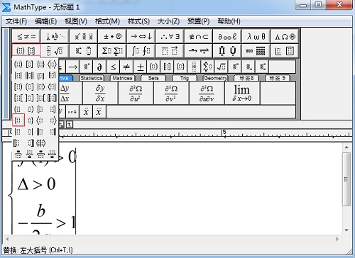关于MathType给方程组公式编号的操作方法 关于马桶坐垫套的织法