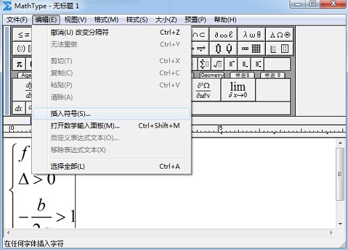关于MathType给方程组公式编号的操作方法 关于马桶坐垫套的织法