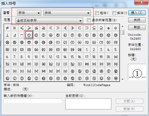 关于MathType给方程组公式编号的操作方法 关于马桶坐垫套的织法