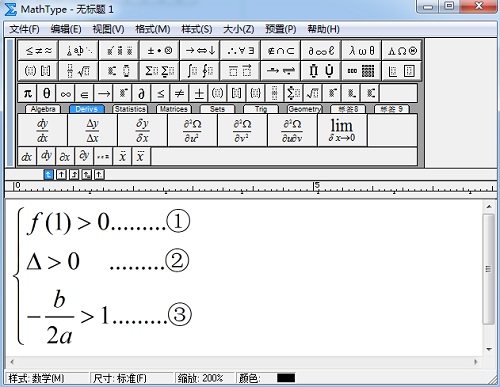 关于MathType给方程组公式编号的操作方法 关于马桶坐垫套的织法