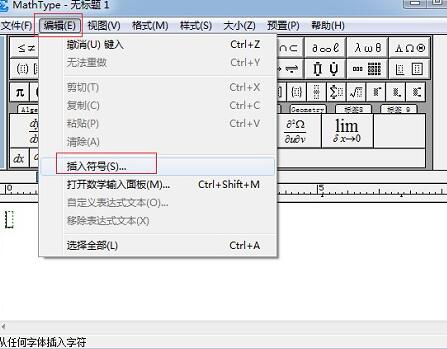 关于MathType编辑欧元符号的详细步骤 关于怎么查一个人开的房记录