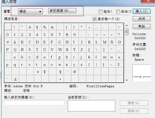 关于MathType编辑欧元符号的详细步骤 关于怎么查一个人开的房记录