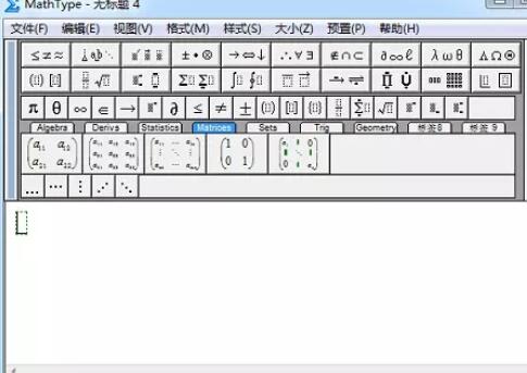 关于MathType快速编辑全等符号的操作方法 关于如何成为接吻高手