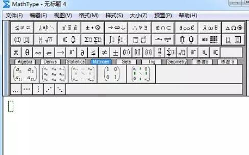 关于MathType编辑正方形符号的操作方法 关于骂同桌不带脏字