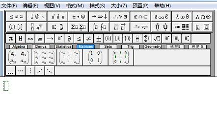 关于MathType将公式叉掉的操作步骤 关于把卡弄成无限流量