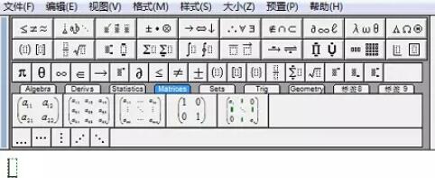 关于MathType公式顶部与底部加上符号的操作方法 关于马桶疏通妙招