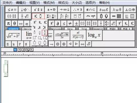 关于MathType公式顶部与底部加上符号的操作方法 关于马桶疏通妙招
