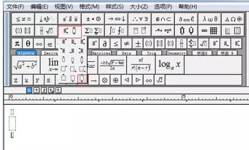 关于MathType公式顶部与底部加上符号的操作方法 关于马桶疏通妙招