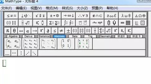 关于MathType编辑电路中大地符号的操作方法 关于如何接物
