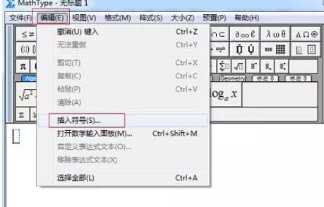 关于MathType编辑电路中大地符号的操作方法 关于如何接物